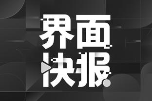 江南彩票app平台下载最新版截图3
